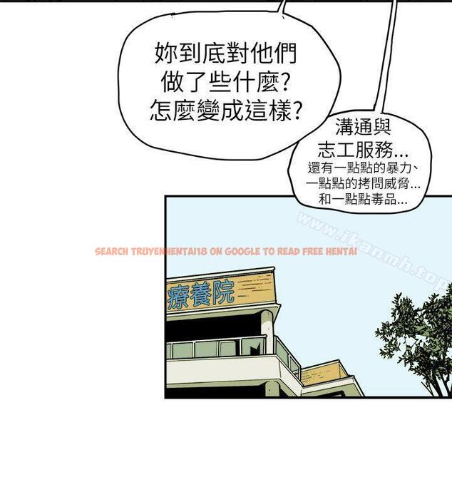 查看漫画Honey trap 甜蜜陷阱 - 第78話 - tymanga.com中的378157图片