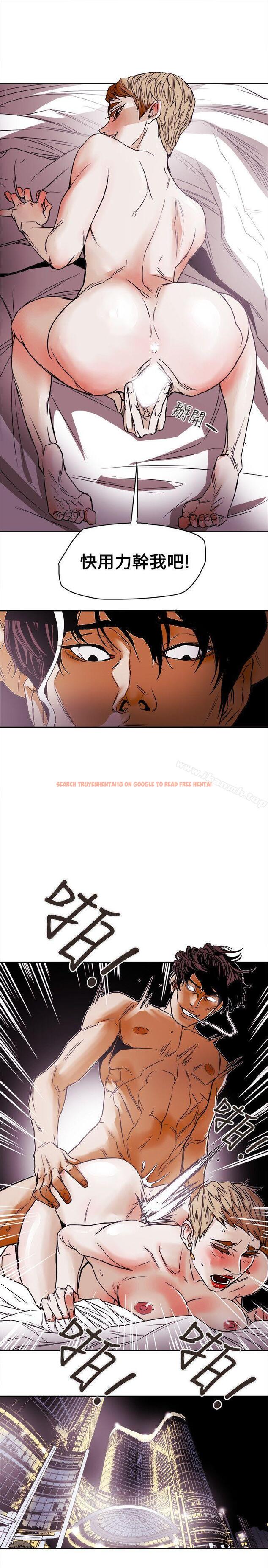 查看漫画Honey trap 甜蜜陷阱 - 第79話 - www.tymanga.com中的378363图片