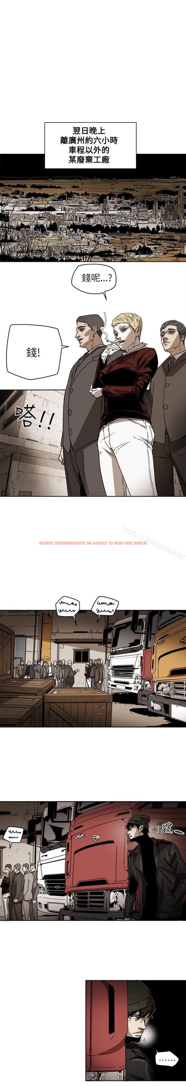 查看漫画Honey trap 甜蜜陷阱 - 第79話 - www.tymanga.com中的378378图片