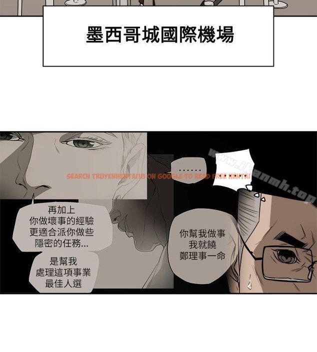 查看漫画Honey trap 甜蜜陷阱 - 第79話 - www.tymanga.com中的378410图片