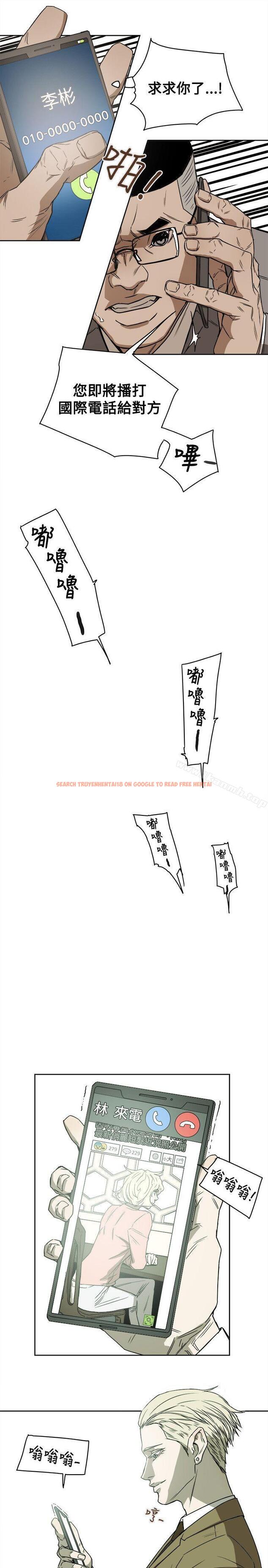 查看漫画Honey trap 甜蜜陷阱 - 第79話 - www.tymanga.com中的378418图片