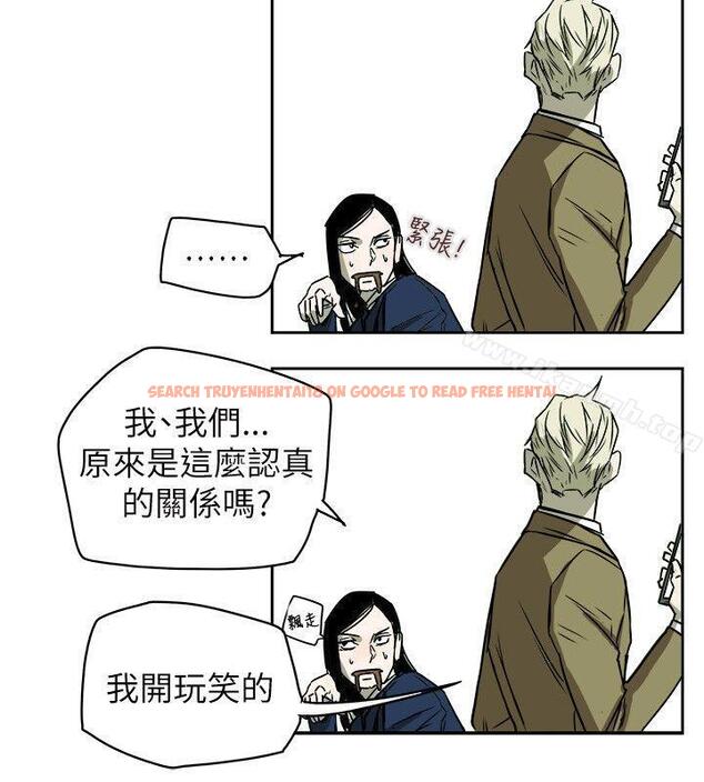 查看漫画Honey trap 甜蜜陷阱 - 第79話 - www.tymanga.com中的378438图片