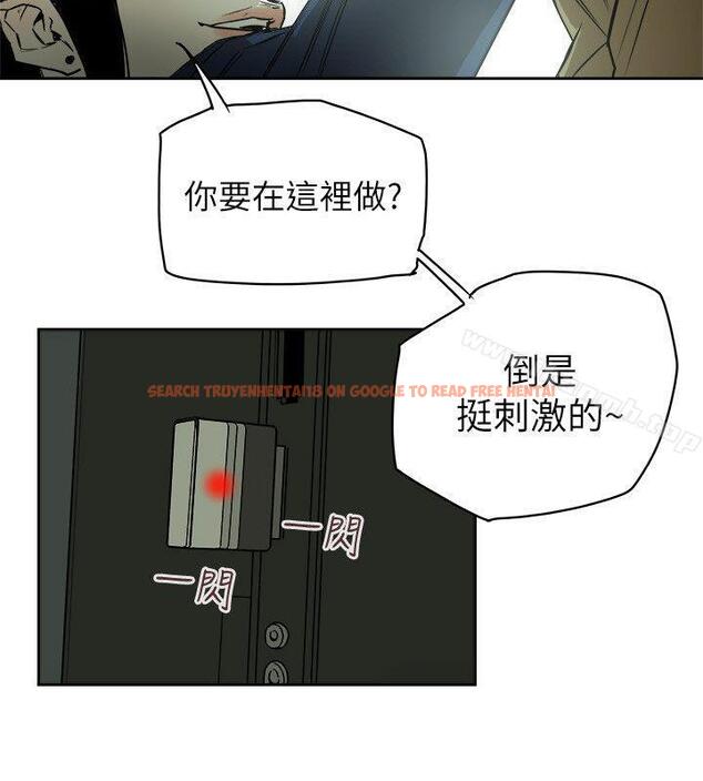 查看漫画Honey trap 甜蜜陷阱 - 第79話 - www.tymanga.com中的378450图片