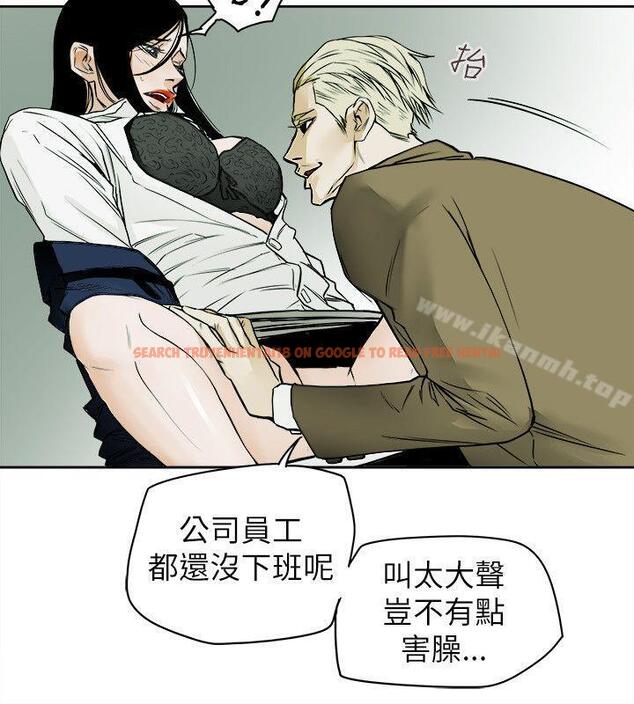 查看漫画Honey trap 甜蜜陷阱 - 第79話 - www.tymanga.com中的378463图片