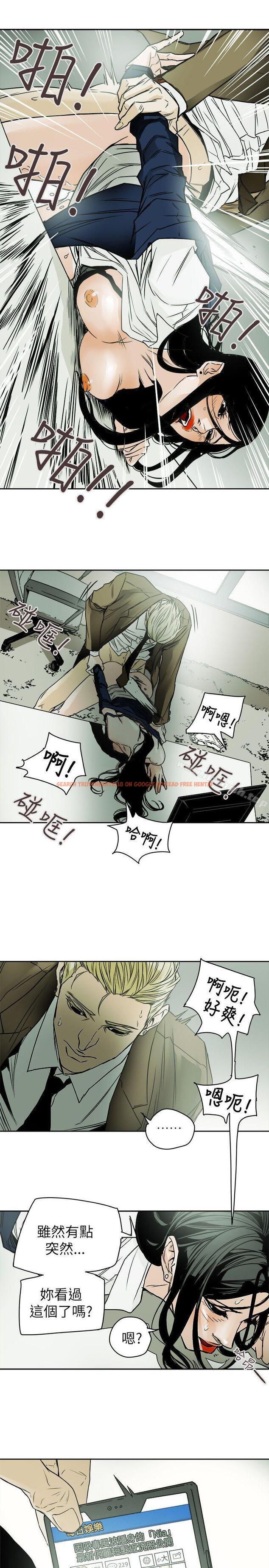 查看漫画Honey trap 甜蜜陷阱 - 第79話 - www.tymanga.com中的378483图片
