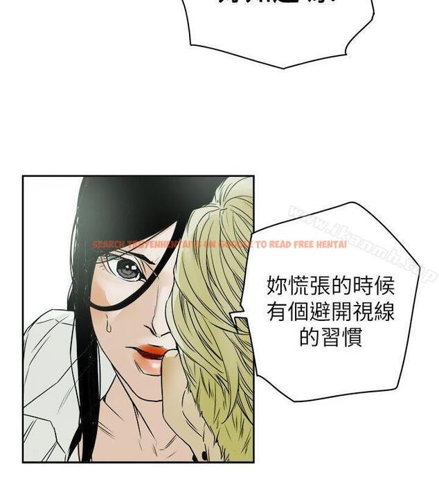 查看漫画Honey trap 甜蜜陷阱 - 第79話 - www.tymanga.com中的378506图片