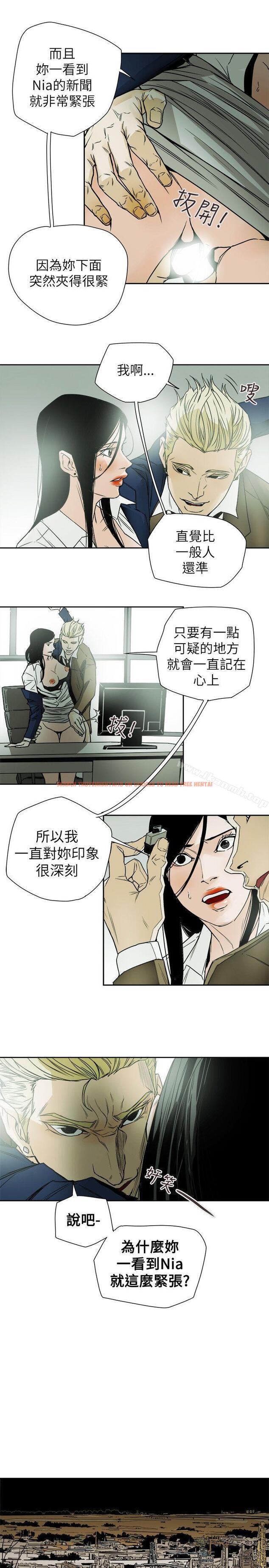查看漫画Honey trap 甜蜜陷阱 - 第79話 - www.tymanga.com中的378513图片