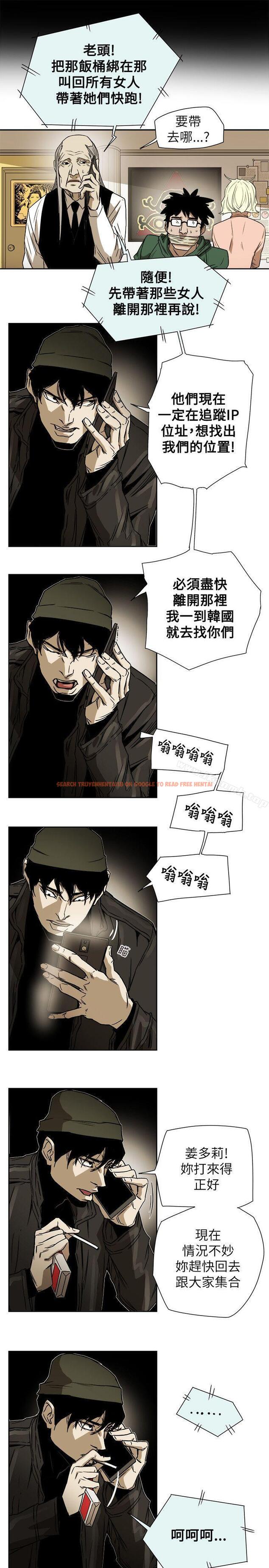 查看漫画Honey trap 甜蜜陷阱 - 第79話 - www.tymanga.com中的378538图片