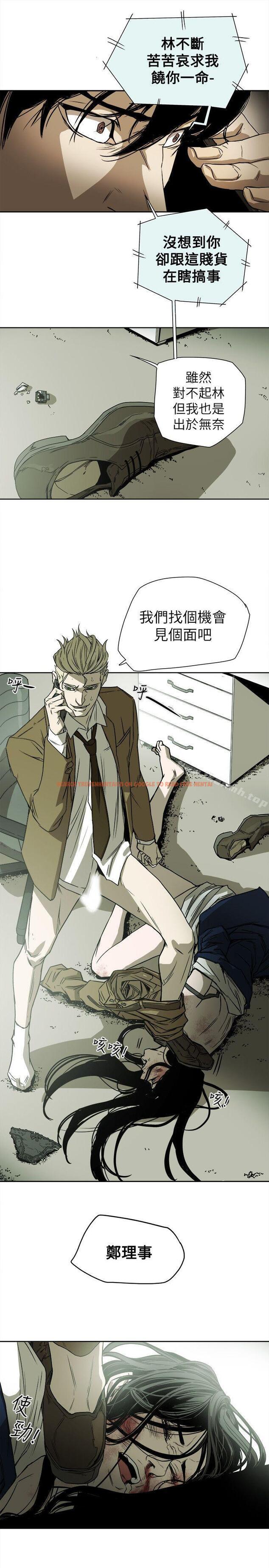 查看漫画Honey trap 甜蜜陷阱 - 第79話 - www.tymanga.com中的378553图片