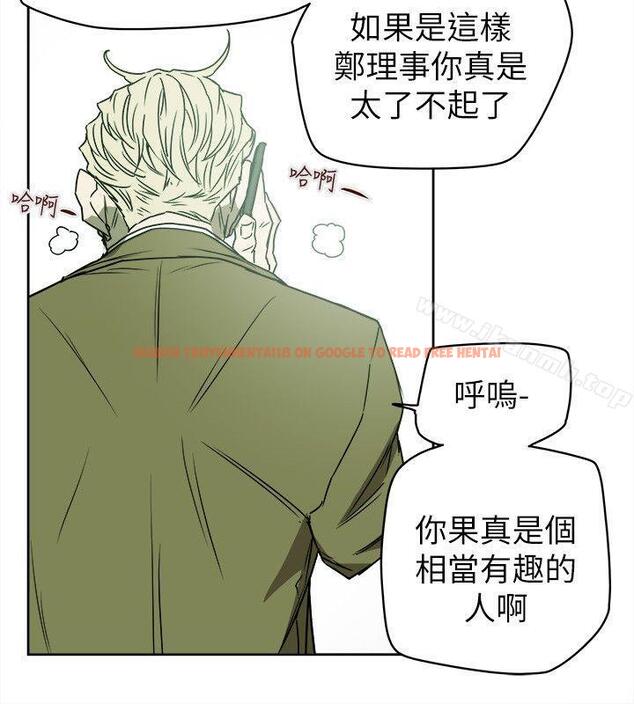 查看漫画Honey trap 甜蜜陷阱 - 第80話 - www.tymanga.com中的378589图片