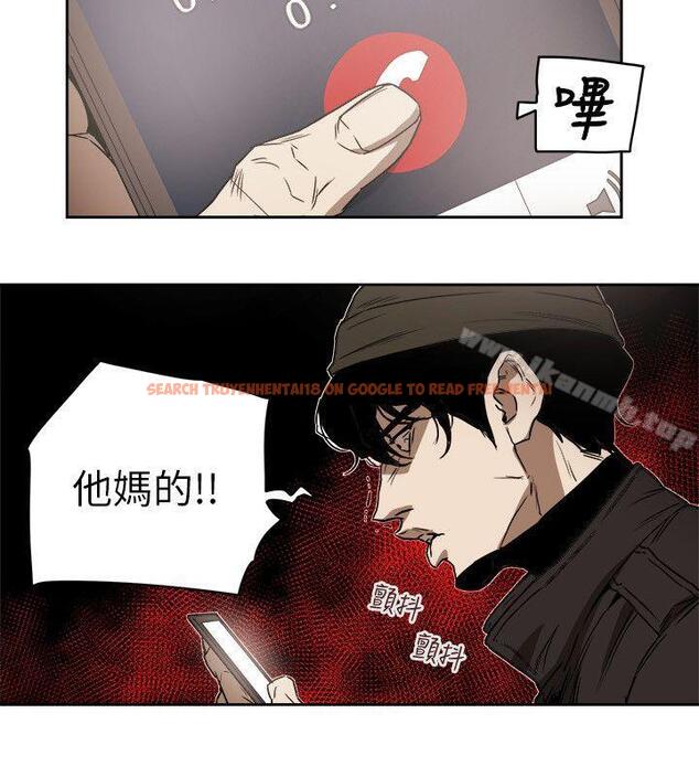 查看漫画Honey trap 甜蜜陷阱 - 第80話 - www.tymanga.com中的378606图片