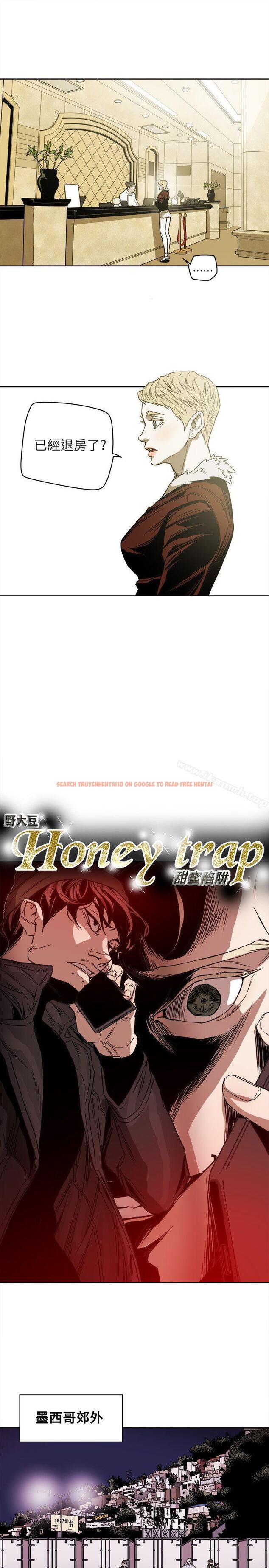 查看漫画Honey trap 甜蜜陷阱 - 第80話 - www.tymanga.com中的378624图片
