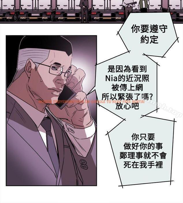 查看漫画Honey trap 甜蜜陷阱 - 第80話 - www.tymanga.com中的378633图片