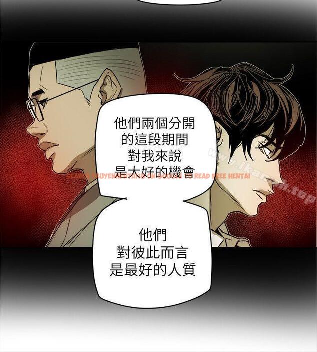 查看漫画Honey trap 甜蜜陷阱 - 第80話 - www.tymanga.com中的378646图片