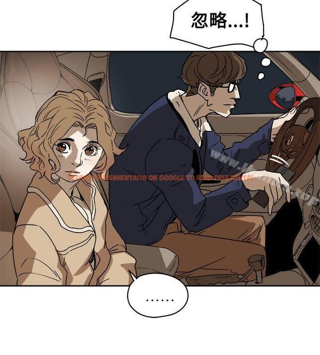 查看漫画Honey trap 甜蜜陷阱 - 第80話 - www.tymanga.com中的378674图片