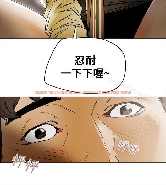 查看漫画Honey trap 甜蜜陷阱 - 第80話 - www.tymanga.com中的378712图片