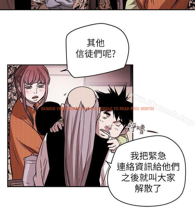 查看漫画Honey trap 甜蜜陷阱 - 第80話 - www.tymanga.com中的378725图片