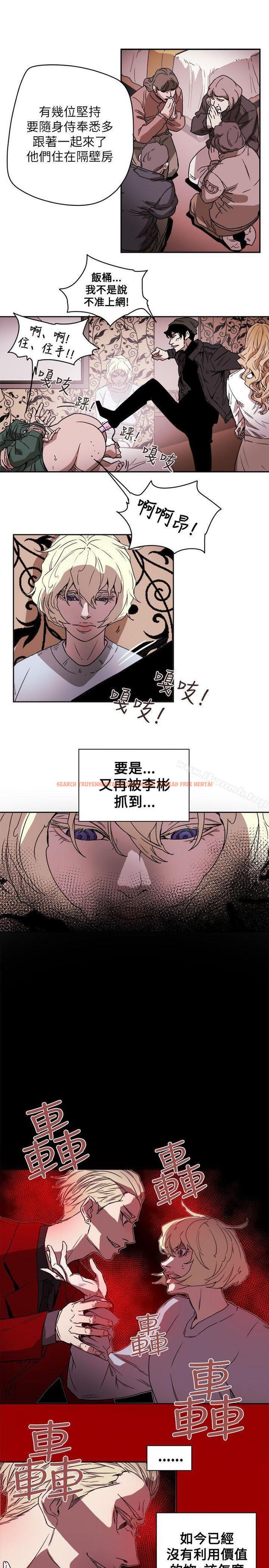 查看漫画Honey trap 甜蜜陷阱 - 第80話 - www.tymanga.com中的378735图片
