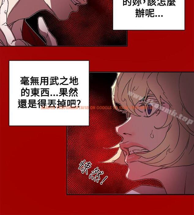 查看漫画Honey trap 甜蜜陷阱 - 第80話 - www.tymanga.com中的378744图片