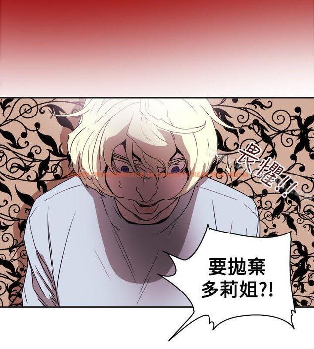 查看漫画Honey trap 甜蜜陷阱 - 第80話 - www.tymanga.com中的378755图片