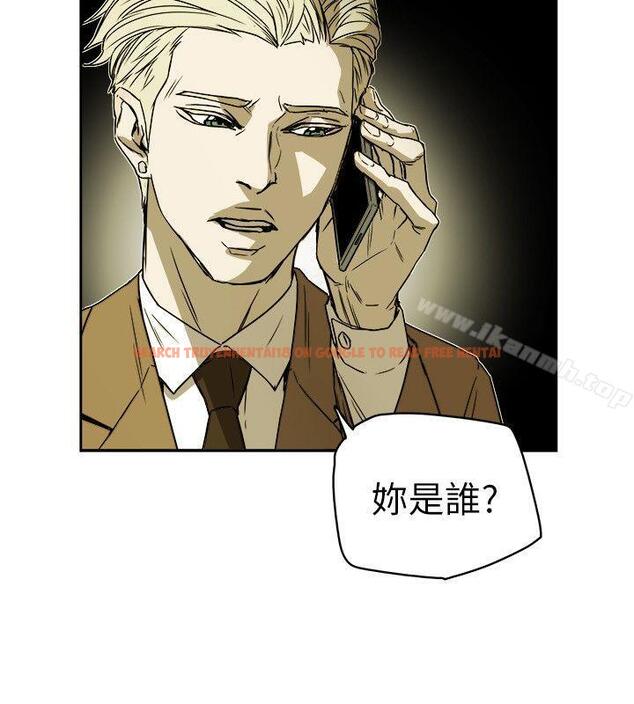 查看漫画Honey trap 甜蜜陷阱 - 第80話 - www.tymanga.com中的378780图片