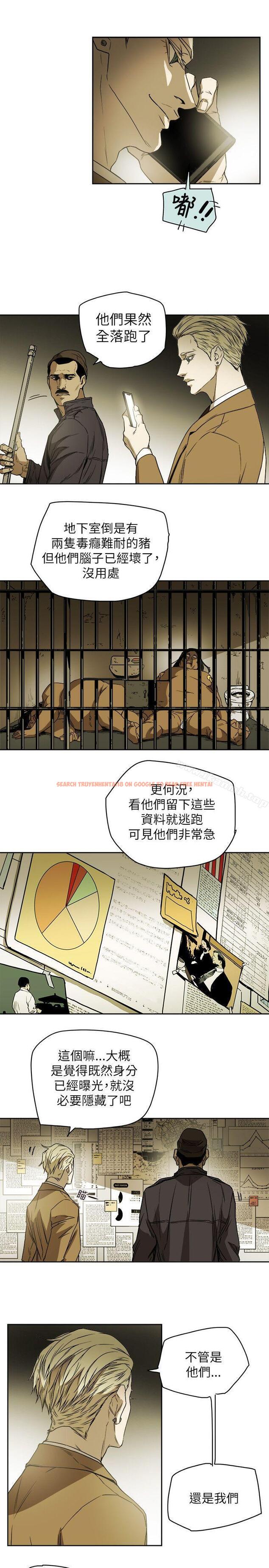 查看漫画Honey trap 甜蜜陷阱 - 第81話 - www.tymanga.com中的378834图片