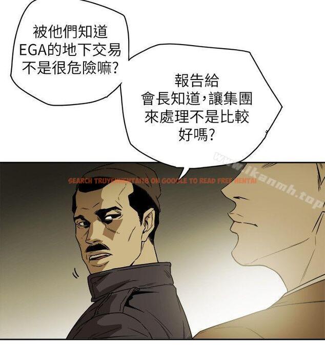 查看漫画Honey trap 甜蜜陷阱 - 第81話 - www.tymanga.com中的378840图片