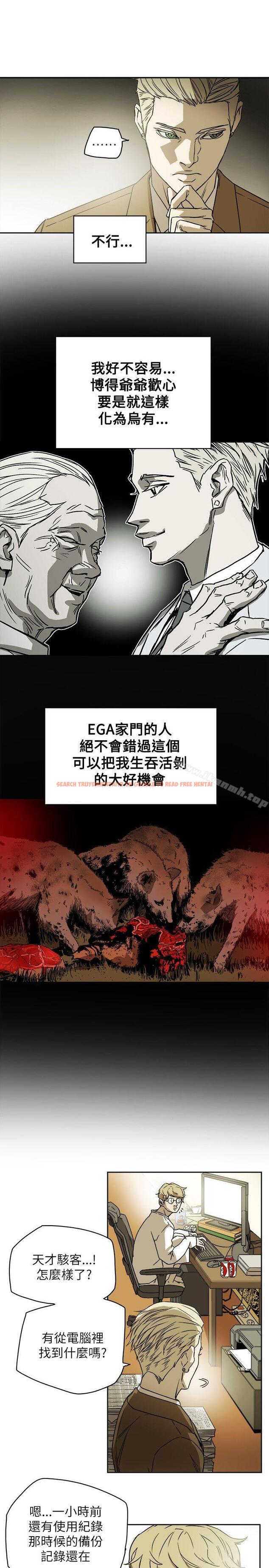 查看漫画Honey trap 甜蜜陷阱 - 第81話 - www.tymanga.com中的378846图片