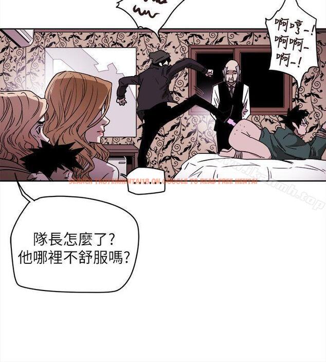 查看漫画Honey trap 甜蜜陷阱 - 第81話 - www.tymanga.com中的378884图片