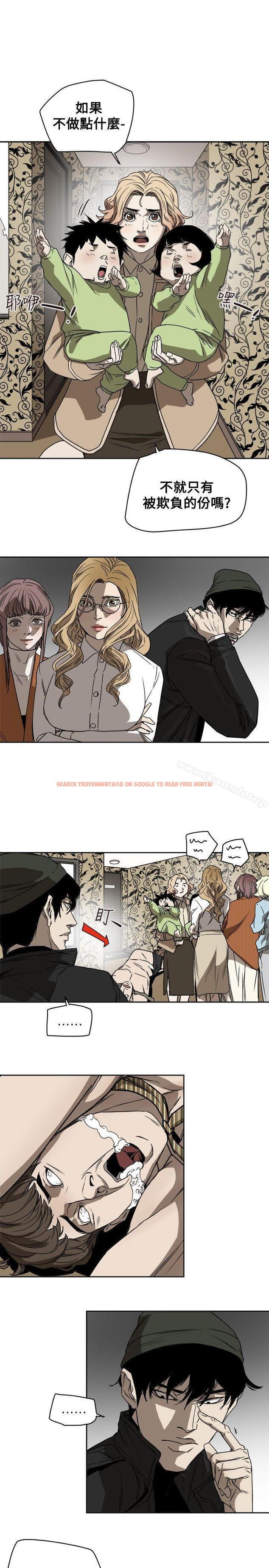 查看漫画Honey trap 甜蜜陷阱 - 第81話 - www.tymanga.com中的378902图片