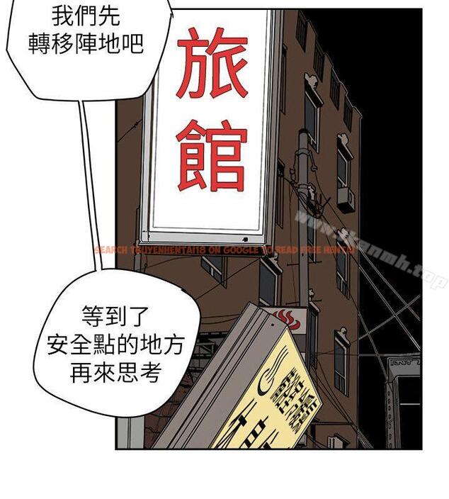 查看漫画Honey trap 甜蜜陷阱 - 第81話 - www.tymanga.com中的378908图片