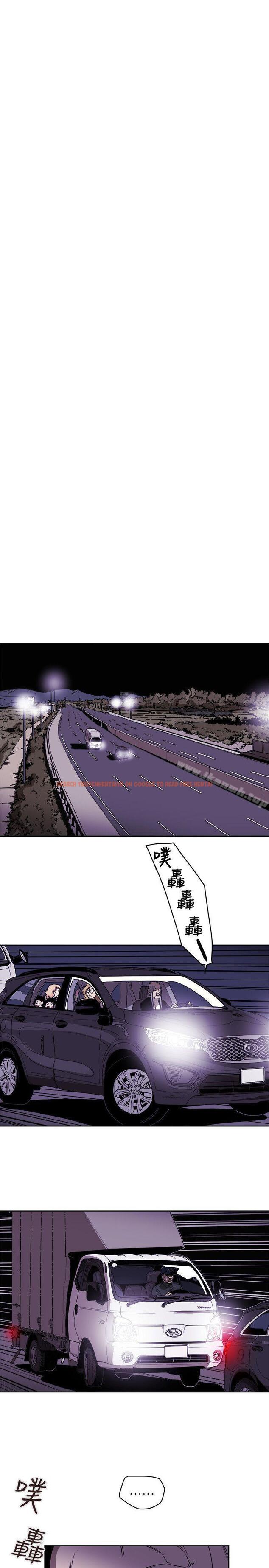 查看漫画Honey trap 甜蜜陷阱 - 第81話 - www.tymanga.com中的378914图片