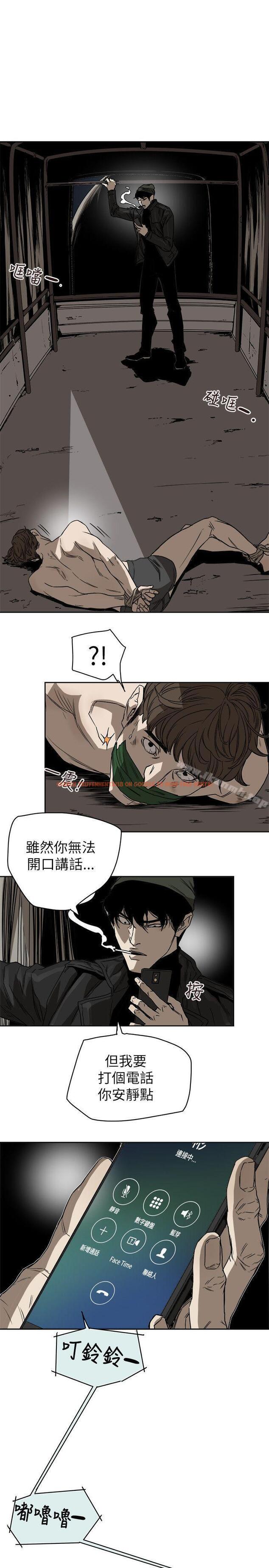 查看漫画Honey trap 甜蜜陷阱 - 第81話 - www.tymanga.com中的378922图片