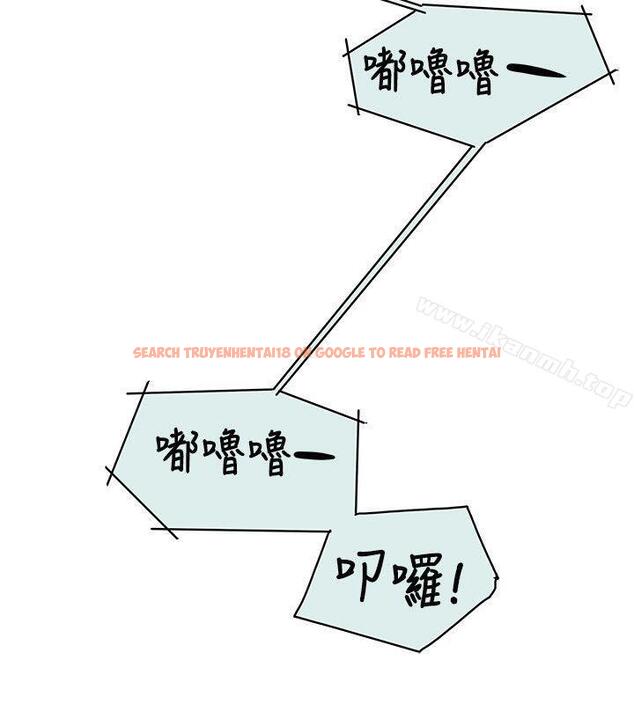 查看漫画Honey trap 甜蜜陷阱 - 第81話 - www.tymanga.com中的378932图片
