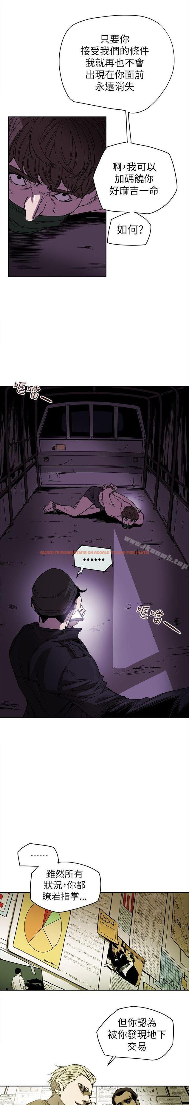 查看漫画Honey trap 甜蜜陷阱 - 第81話 - www.tymanga.com中的378945图片