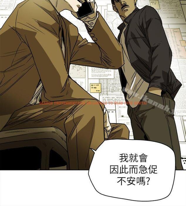 查看漫画Honey trap 甜蜜陷阱 - 第81話 - www.tymanga.com中的378954图片