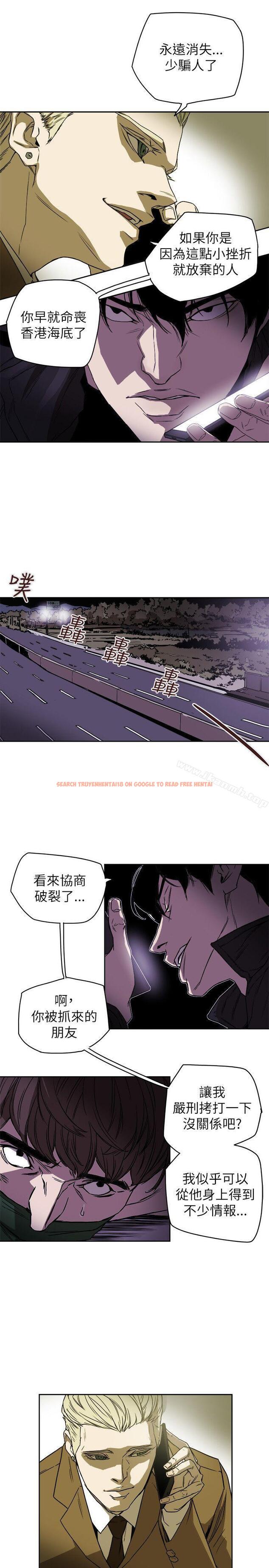 查看漫画Honey trap 甜蜜陷阱 - 第81話 - www.tymanga.com中的378958图片