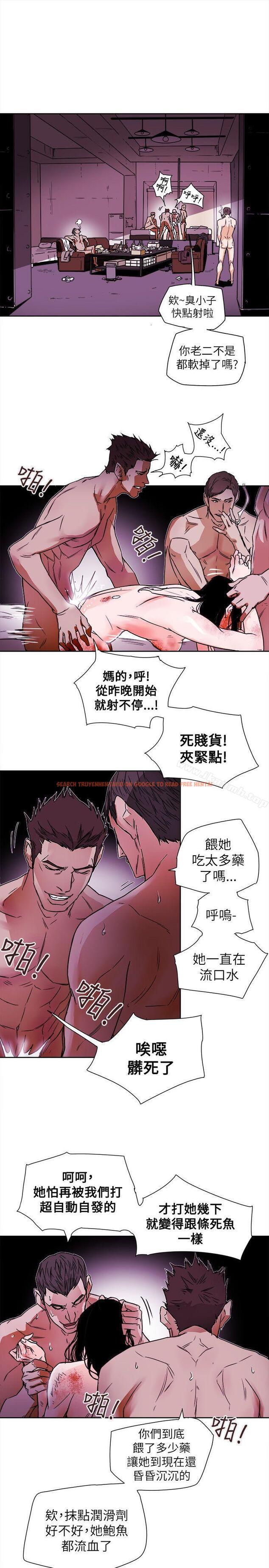查看漫画Honey trap 甜蜜陷阱 - 第82話 - www.tymanga.com中的379041图片