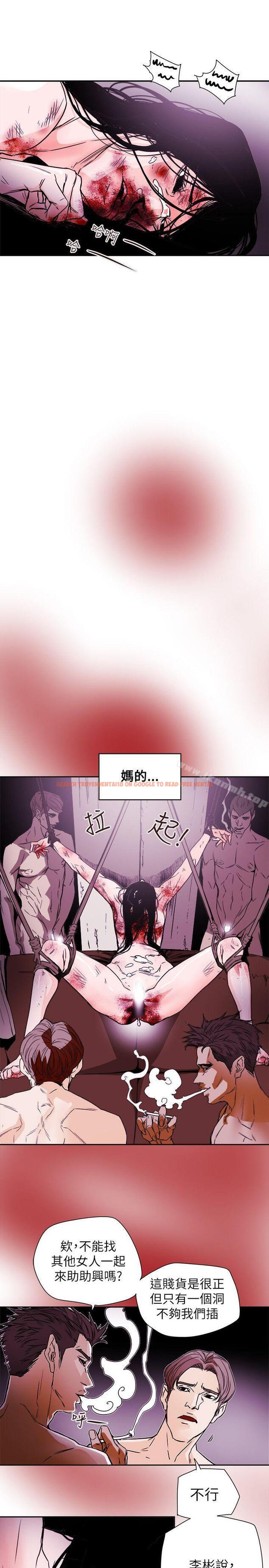查看漫画Honey trap 甜蜜陷阱 - 第82話 - www.tymanga.com中的379101图片