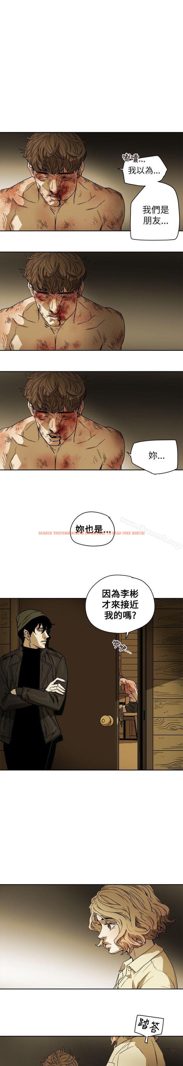 查看漫画Honey trap 甜蜜陷阱 - 第82話 - www.tymanga.com中的379167图片