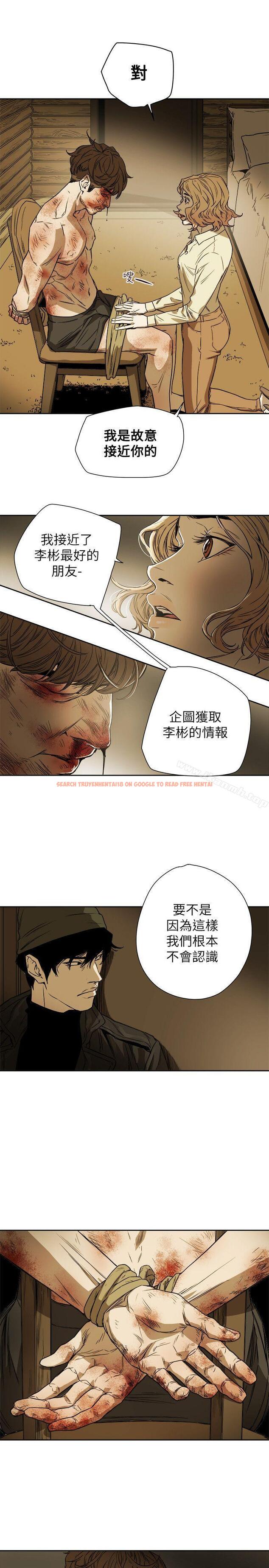 查看漫画Honey trap 甜蜜陷阱 - 第82話 - www.tymanga.com中的379180图片