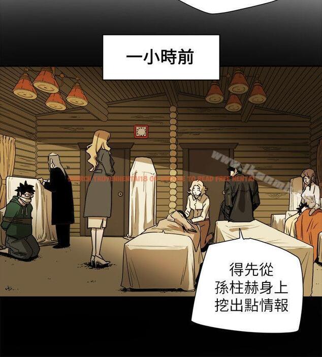 查看漫画Honey trap 甜蜜陷阱 - 第82話 - www.tymanga.com中的379215图片