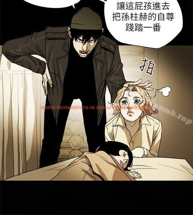 查看漫画Honey trap 甜蜜陷阱 - 第82話 - www.tymanga.com中的379228图片