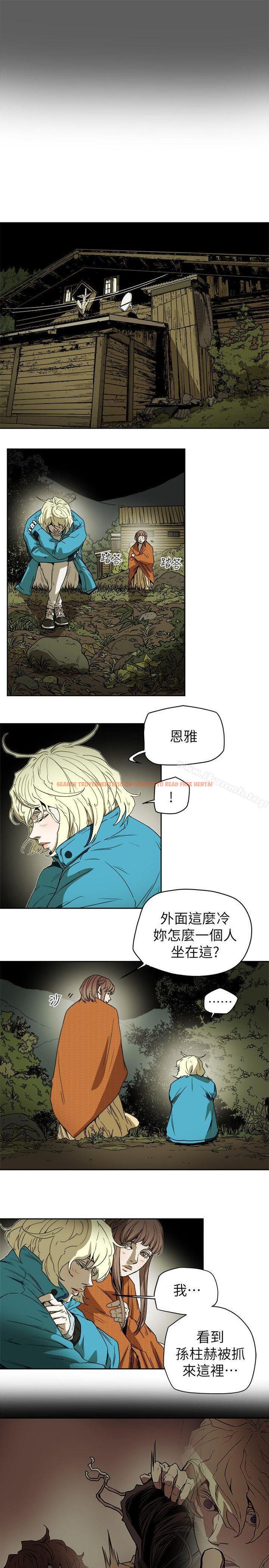 查看漫画Honey trap 甜蜜陷阱 - 第83話 - www.tymanga.com中的379273图片