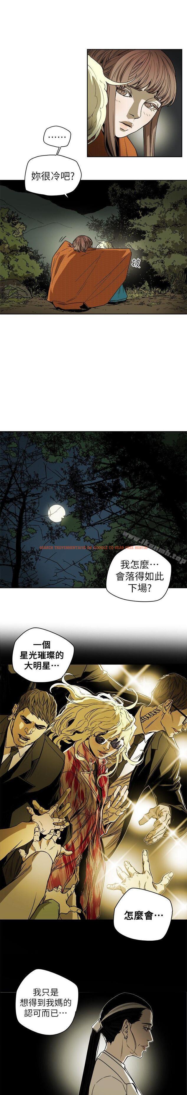查看漫画Honey trap 甜蜜陷阱 - 第83話 - www.tymanga.com中的379284图片