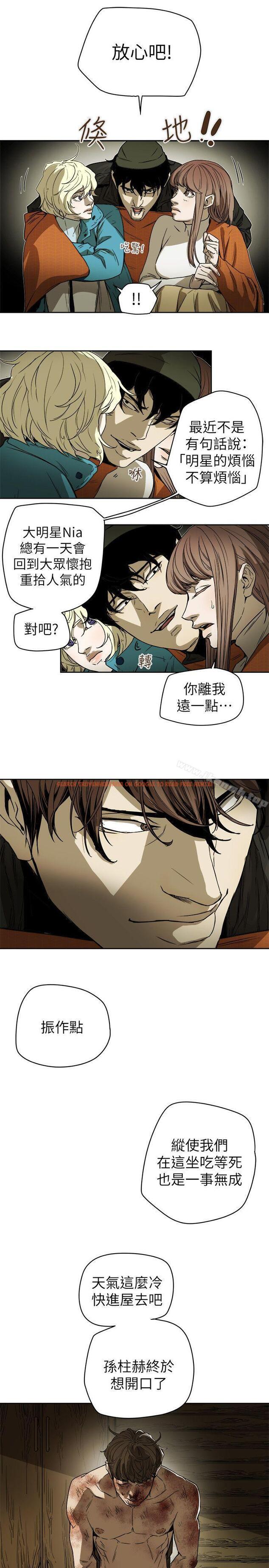 查看漫画Honey trap 甜蜜陷阱 - 第83話 - www.tymanga.com中的379296图片