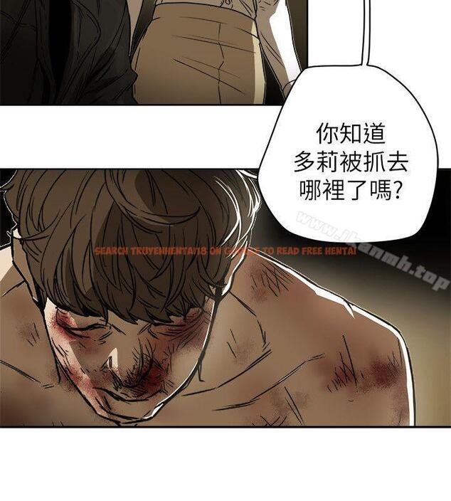 查看漫画Honey trap 甜蜜陷阱 - 第83話 - www.tymanga.com中的379320图片