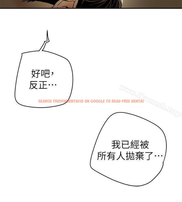 查看漫画Honey trap 甜蜜陷阱 - 第83話 - www.tymanga.com中的379346图片