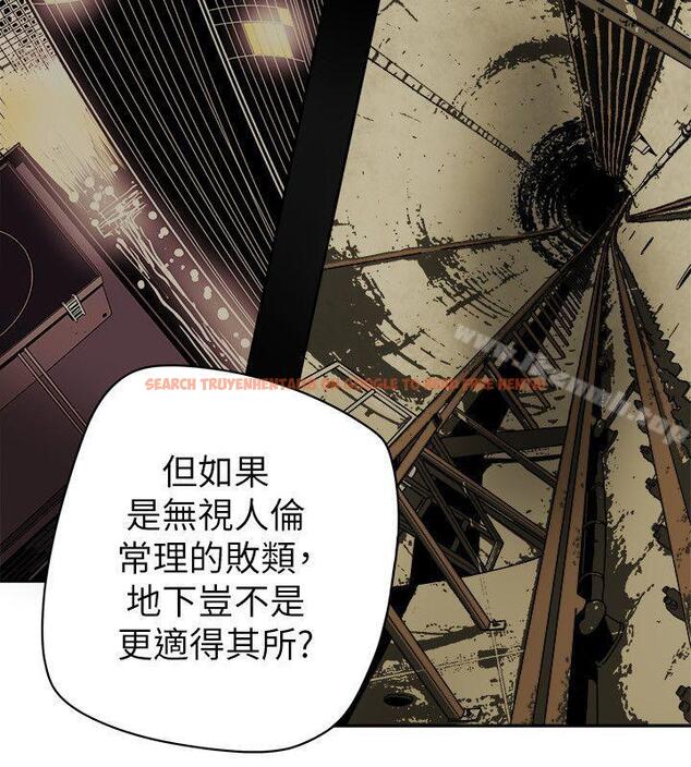 查看漫画Honey trap 甜蜜陷阱 - 第83話 - www.tymanga.com中的379356图片
