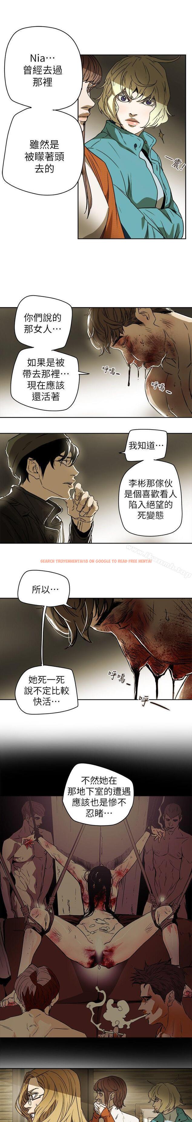 查看漫画Honey trap 甜蜜陷阱 - 第83話 - www.tymanga.com中的379364图片
